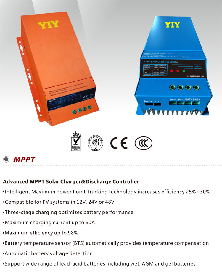 09-MPPT 中文资料-3.jpg