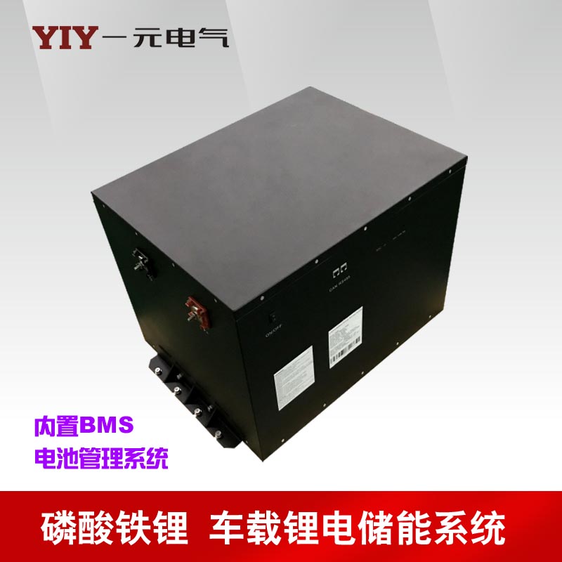 磷酸铁锂电池